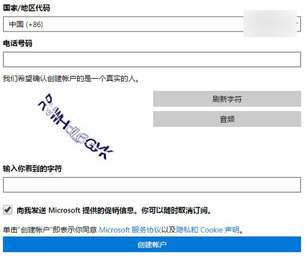 win7、Win8.1免费升级Win10正版完全攻略(图文教程)