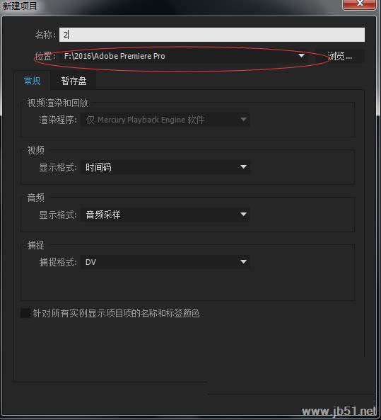 使用Premiere如何导入素材？ Premiere导入素材的方法