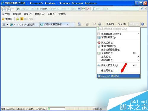 WinXP系统验证码不显示问题的解决方法