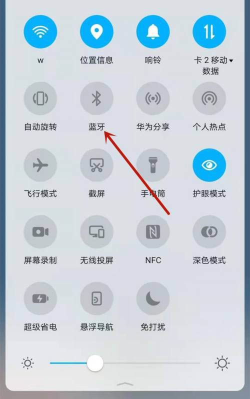 华为freebudspro耳机佩戴检测功能怎么使用?