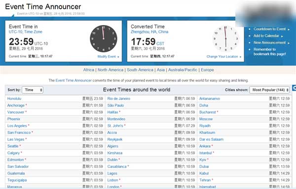Win10免费升级将于7月29日结束 中国用户额外多1天
