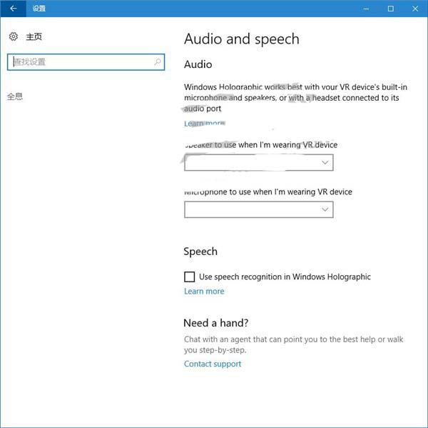 Win10创造者更新15007中Windows Holographic全息平台现身