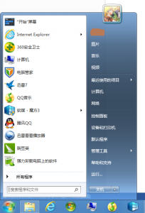 终极win8美化教程 让你的win8系统与众不同