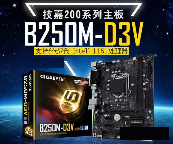 新游戏平台装机方案 4500元i3-7350K配GTX1060电脑配置清单推荐