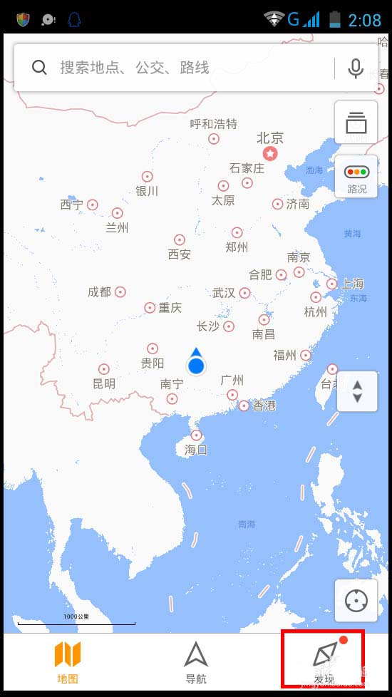 腾讯地图app怎么使用语音导航?