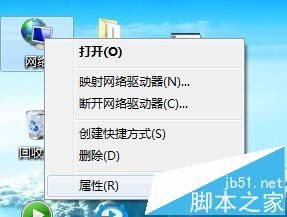 新入手的无线路由器该怎么设置与调节?