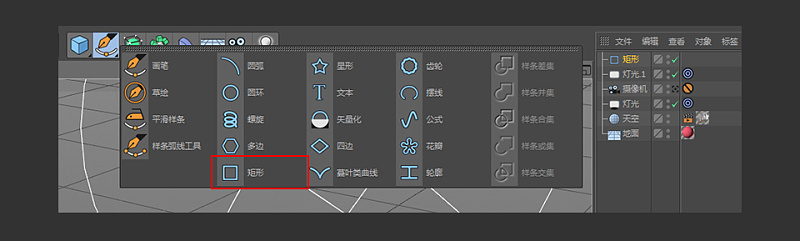 教你如何使用C4D制作矢量风格的手机和定位器教程