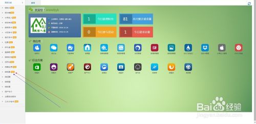 微信微书刊、微画布、微杂志制作方法图解