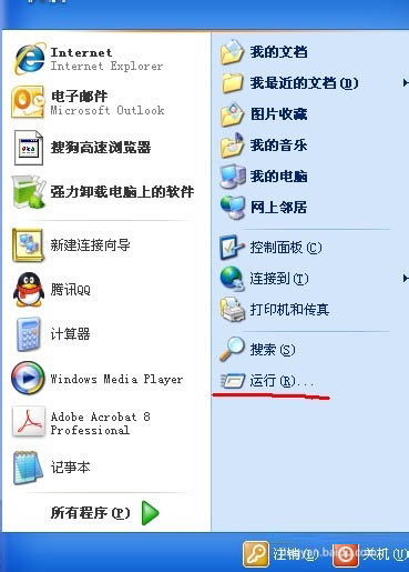 安装cad时电脑提示已经安装怎么办 cad无法安装的解决方法