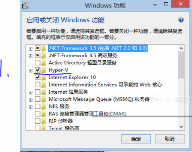 hyper-v是什么?有什么作用?hyper v详细图文教程介绍