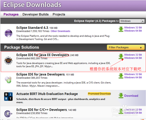 用Eclipse安装ADT插件搭建Android环境(图文)