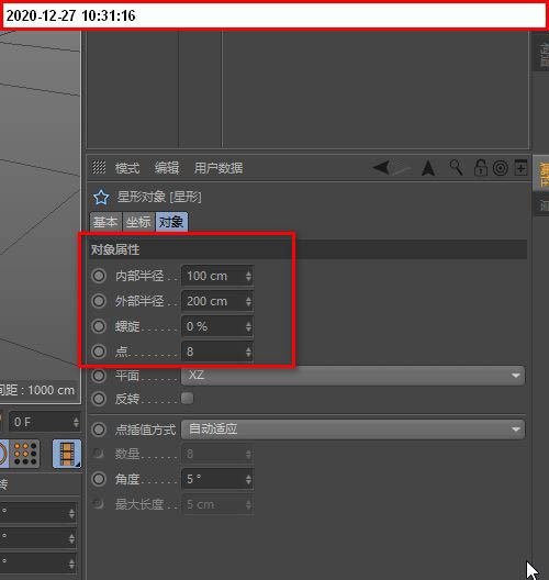 如何使用c4d绘制出圆柱体皱褶内陷效果呢?