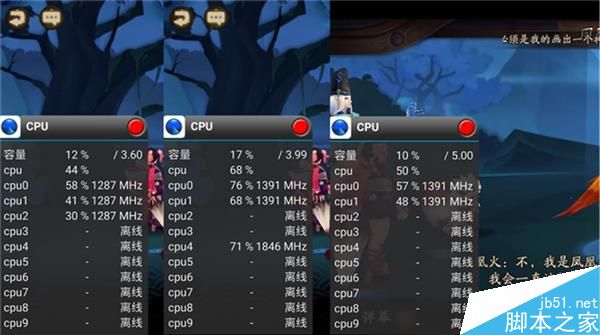 Helio X20到底如何呢?联发科Helio X20实测