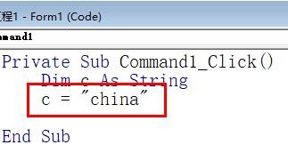 VB6.0怎么定义一个字符串变量?