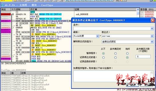 CVE公共漏洞和暴露分析报告2012-0774