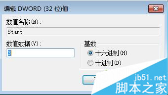Win7系统安装vs和xampp导致80端口发生冲突的解决方法