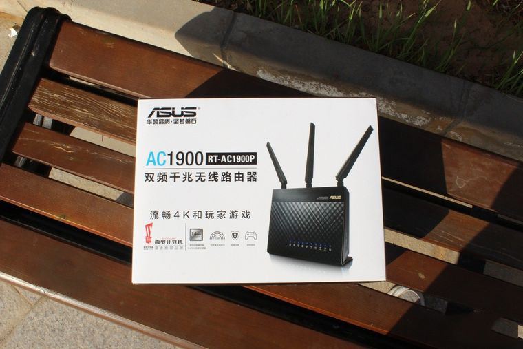 华硕RT-AC1900P值得买吗？华硕RT-AC1900P立式路由器全面图解评测