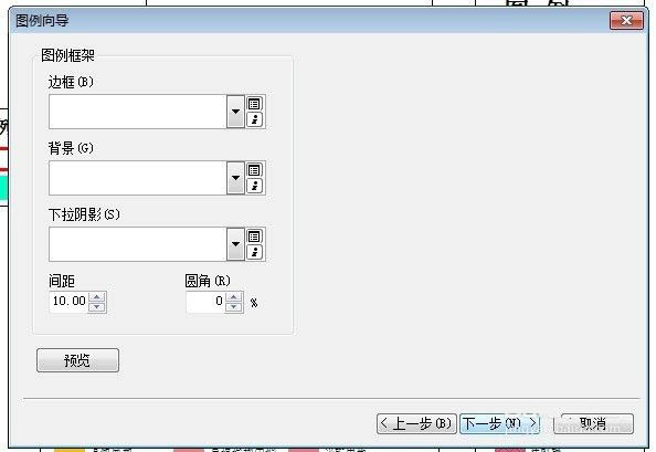 ARCGIS地图图例怎么打散和组合?
