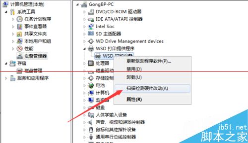 惠普打印机双面打印自动变手动的解决办法