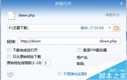 迅雷下载种子变成php文件该怎么办？