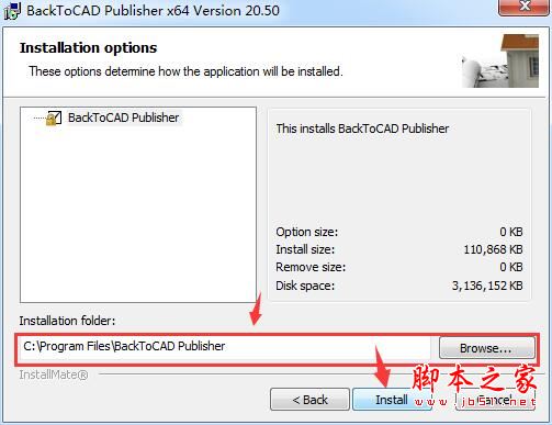 BackToCAD Publisher安装及激活图文教程(附激活补丁+软件原件下载)