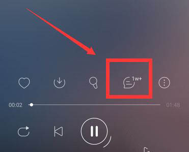 网易云抱抱功能在哪? 网易云音乐触发抱抱的玩法