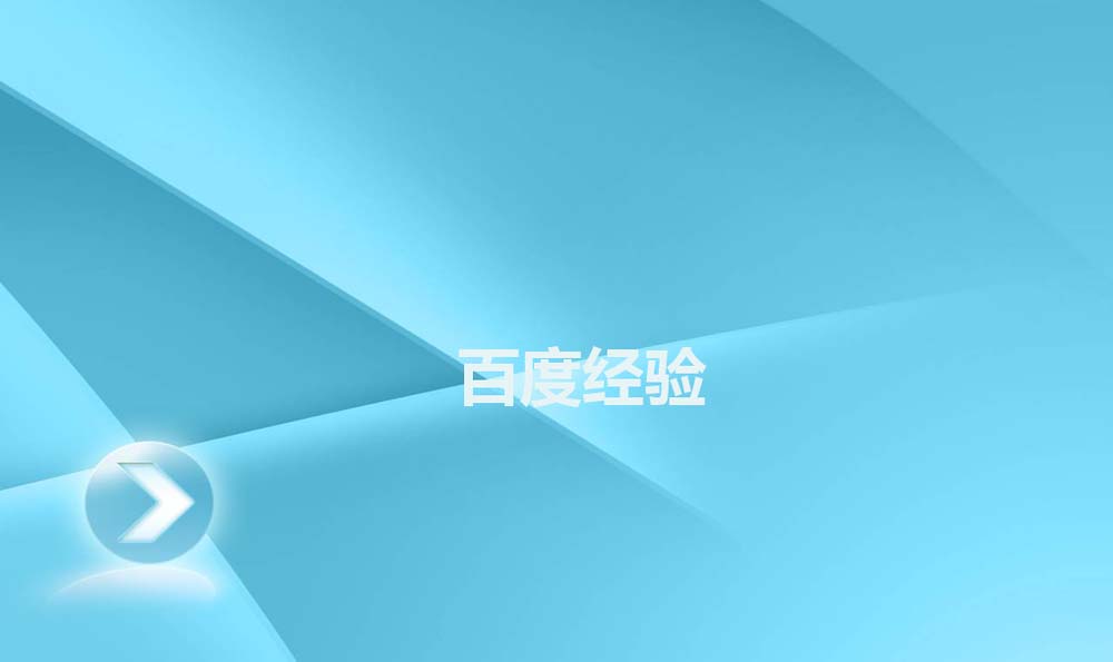 PPT怎样添加新的模板?