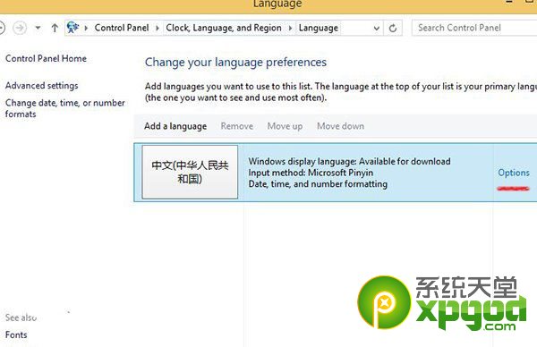 win8.1update如何安装简体中文语言包