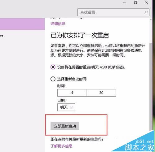 升级更新win10遇到错误代码8024000B的两种解决办法