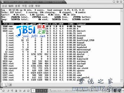 Linux操作系统上常用的系统管理命令