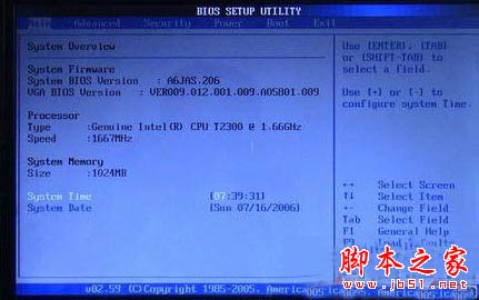 清华同方笔记本电脑开机进入BIOS的几种方法(F2)附bios设置图文方法