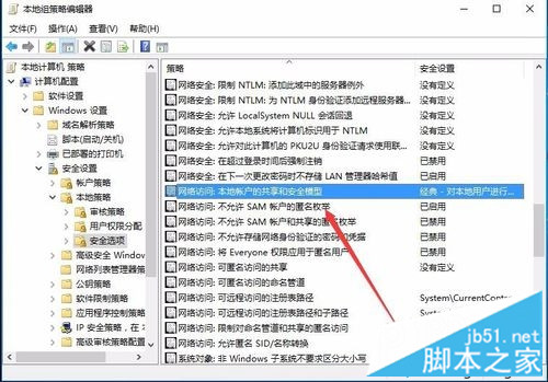 xp系统用户无法访问win10电脑上共享资源的解决方法