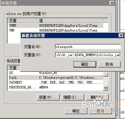 在win7中配置eclipse图片方法