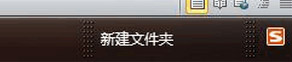 Win7任务栏快捷方式如何居中显示默认从左像右排列