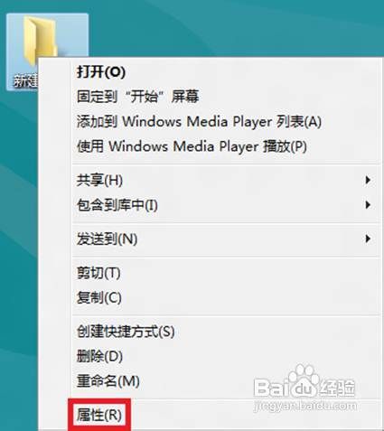 Windows8使用家庭组共享文件是什么原因如何处理
