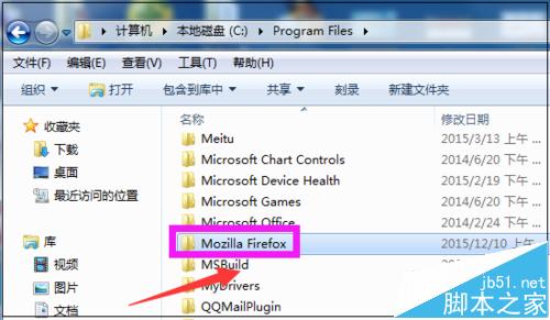 火狐浏览器桌面图标消失了该怎么找回?
