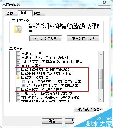 Microsoft Excel.WsF病毒的清除方法