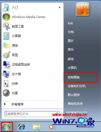 Windows7系统更改设置显示器关闭时间以节省电及资源损耗