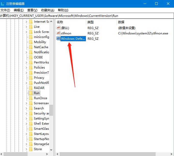 win10右下角任务栏defend消失怎么解决?