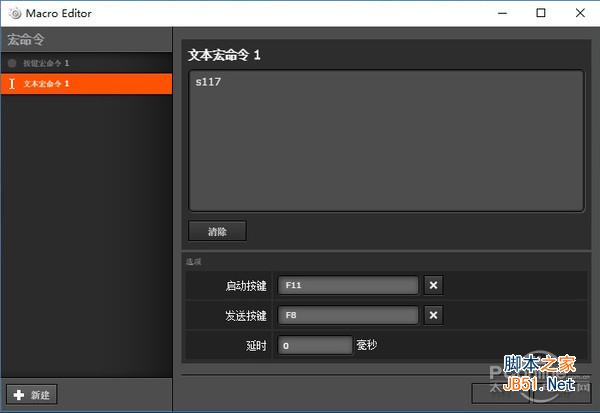 微星GE62 7RF怎么样 微星GE62 7RF游戏本全面详细评测