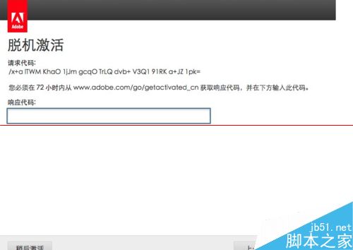 premiere cs6中导入mts素材没声音怎么办？