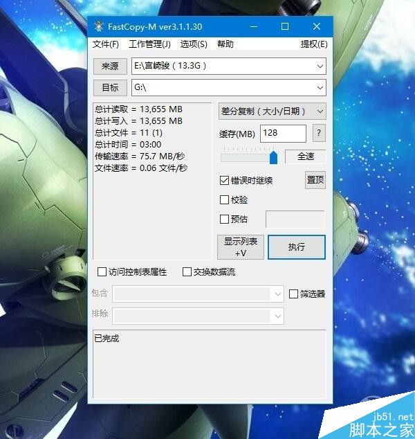 到底如何呢?15888元金士顿2TB容量的U盘体验评测
