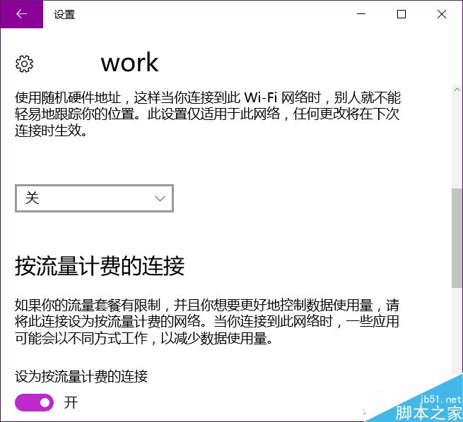 如何限制Win10后台更新?1分钟无损屏蔽Win10后台更新