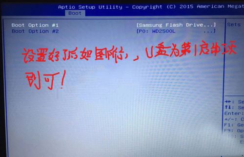 微pe工具箱怎么安装win10系统?微pe工具箱安装win10系统详细教程