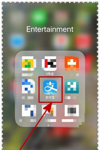 支付宝app蚂蚁积分怎么兑换双11购物津贴?