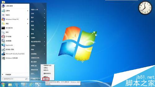 Win7电脑关机按钮设置教学