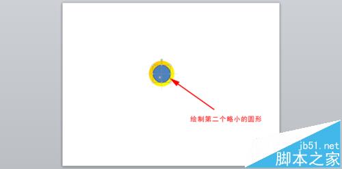 ppt2010怎么绘制圆形立体按钮?