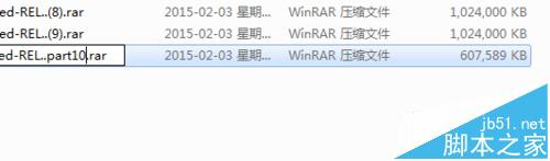 使用Winrar分卷压缩包后不知道顺序该怎么办?