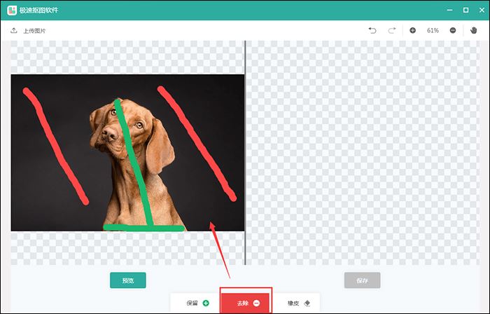 极速抠图软件怎么抠图 极速抠图软件使用技巧分享
