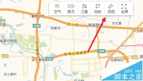 高德地图怎么估算距离?高德地图计算两点距离的教程